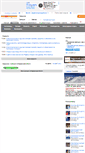 Mobile Screenshot of kharkov.nezabarom.ua
