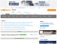 Tablet Screenshot of kharkov.nezabarom.ua